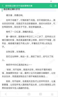 火狐体育APP下载官网